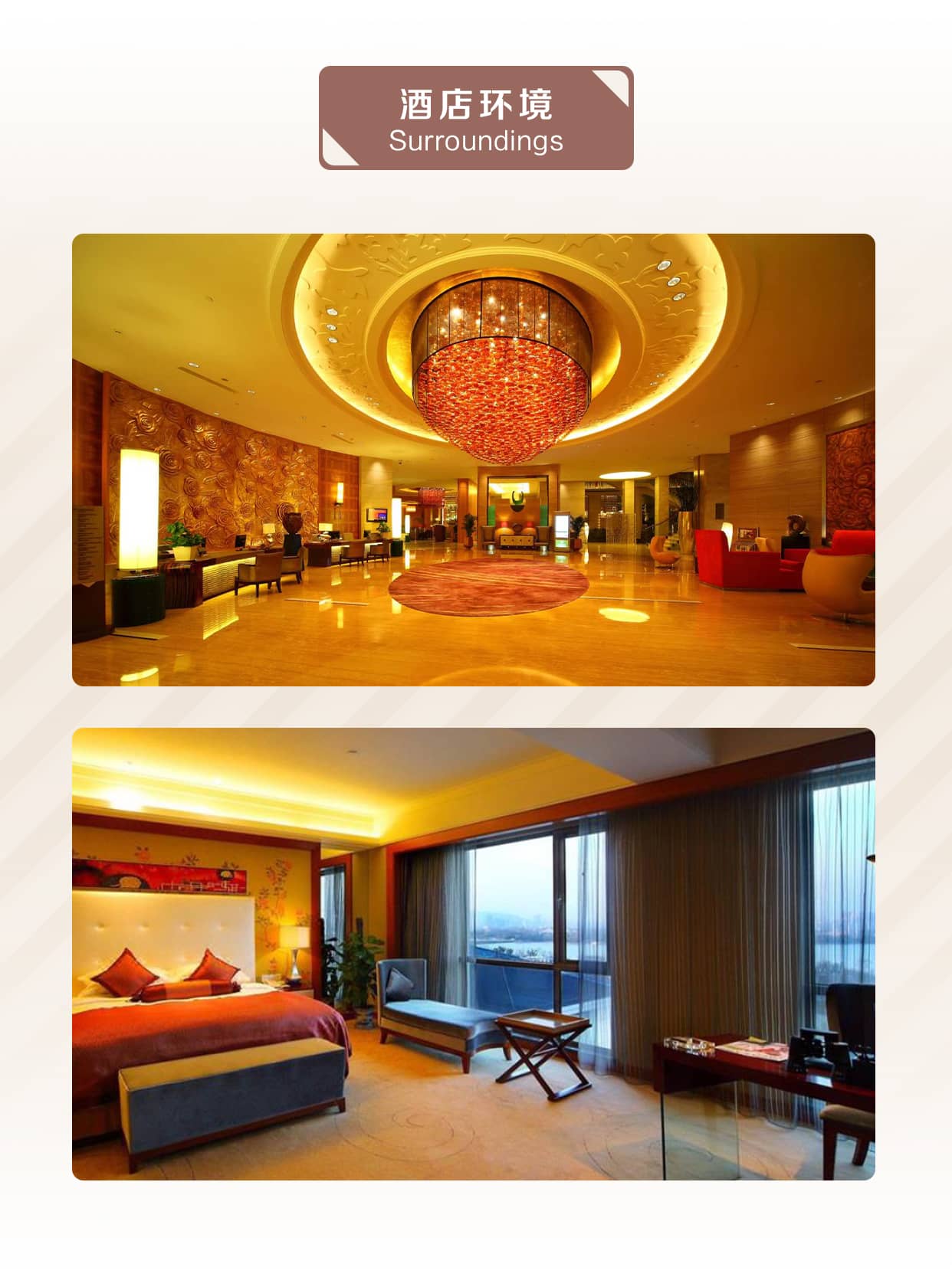 酒店环境.jpg