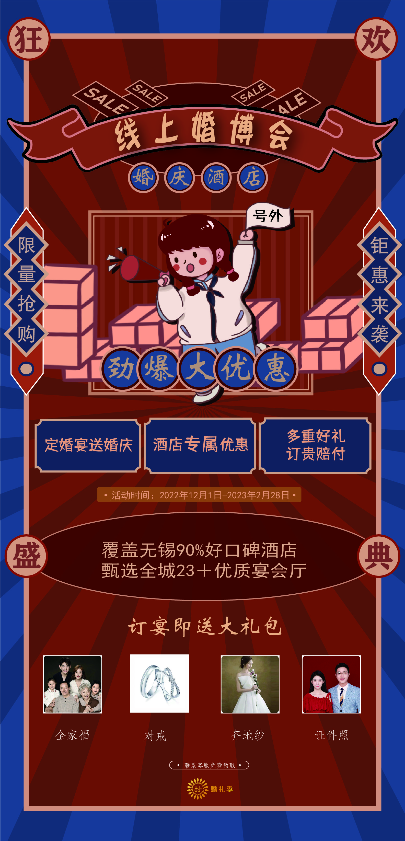 网页1（新）_画板 1.jpg